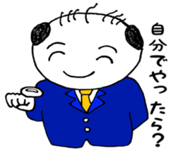 Mr.Yassn goes vol.2 sticker #12172087