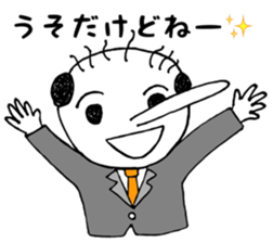 Mr.Yassn goes vol.2 sticker #12172093