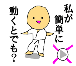 Not move at all sticker #12172095