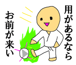 Not move at all sticker #12172096