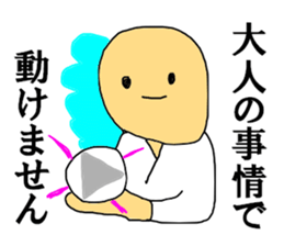 Not move at all sticker #12172097