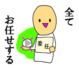 Not move at all sticker #12172098