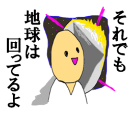 Not move at all sticker #12172099