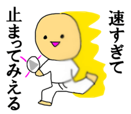 Not move at all sticker #12172105