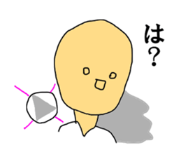 Not move at all sticker #12172106