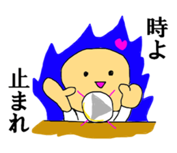 Not move at all sticker #12172107