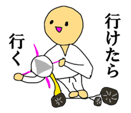 Not move at all sticker #12172109