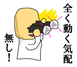 Not move at all sticker #12172110