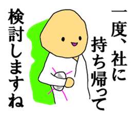 Not move at all sticker #12172112