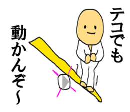 Not move at all sticker #12172115