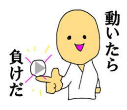 Not move at all sticker #12172119