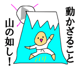 Not move at all sticker #12172123