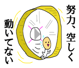 Not move at all sticker #12172124