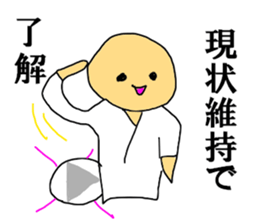 Not move at all sticker #12172125