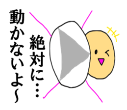 Not move at all sticker #12172126