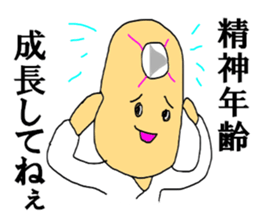 Not move at all sticker #12172129