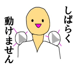 Not move at all sticker #12172130