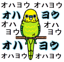 The animal friend sticker #12172206