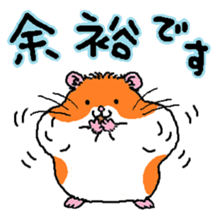 The animal friend sticker #12172229