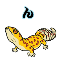 The animal friend sticker #12172233