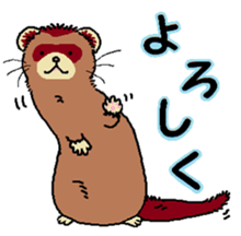 The animal friend sticker #12172236