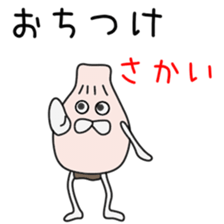 Sticker to be sent to the Sakai sticker #12172401