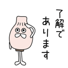 Sticker to be sent to the Sakai sticker #12172406