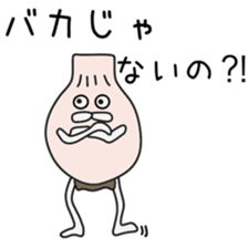 Sticker to be sent to the Sakai sticker #12172408