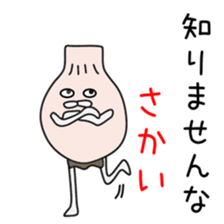 Sticker to be sent to the Sakai sticker #12172409