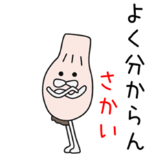 Sticker to be sent to the Sakai sticker #12172415