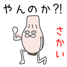 Sticker to be sent to the Sakai sticker #12172424