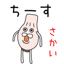 Sticker to be sent to the Sakai sticker #12172425