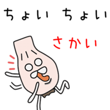 Sticker to be sent to the Sakai sticker #12172430