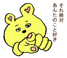 Lovely gossip bear sticker #12172615