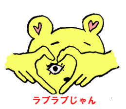 Lovely gossip bear sticker #12172625