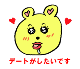 Lovely gossip bear sticker #12172629