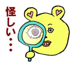 Lovely gossip bear sticker #12172631