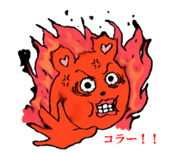 Lovely gossip bear sticker #12172637