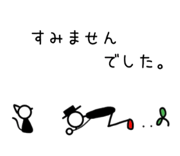 Mr.jr and mini of a black cat sticker #12172718