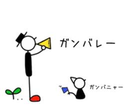 Mr.jr and mini of a black cat sticker #12172729