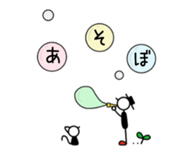 Mr.jr and mini of a black cat sticker #12172730