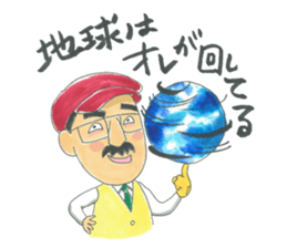 life of the playful president 2 sticker #12172806