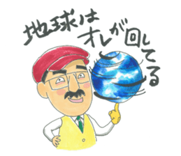 life of the playful president 2 sticker #12172806