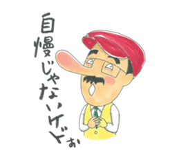 life of the playful president 2 sticker #12172807