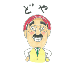 life of the playful president 2 sticker #12172808