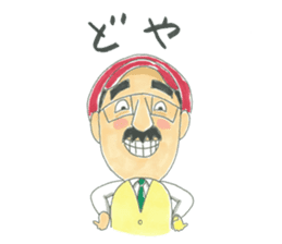 life of the playful president 2 sticker #12172808