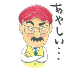 life of the playful president 2 sticker #12172810