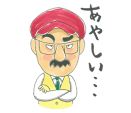 life of the playful president 2 sticker #12172810