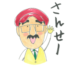 life of the playful president 2 sticker #12172811