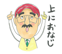 life of the playful president 2 sticker #12172815